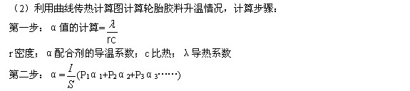 有機(jī)硅骨架
